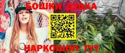 амфетамин Шебекино