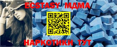 ГАЛЛЮЦИНОГЕННЫЕ ГРИБЫ Шелехов