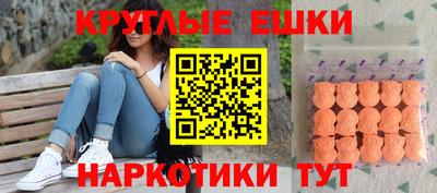 ГАЛЛЮЦИНОГЕННЫЕ ГРИБЫ Шелехов