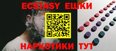 амфетамин Шебекино