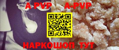 амфетамин Шебекино