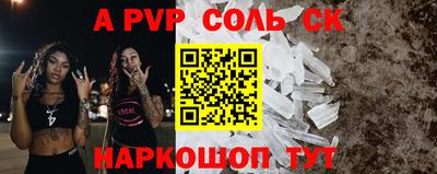 ГАЛЛЮЦИНОГЕННЫЕ ГРИБЫ Шелехов
