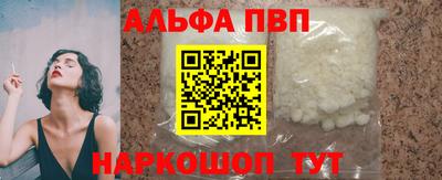 амфетамин Шебекино