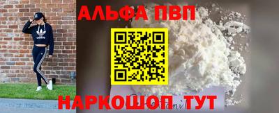 амфетамин Шебекино
