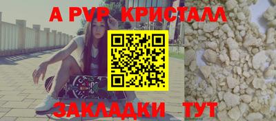амфетамин Шебекино