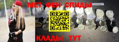 амфетамин Шебекино