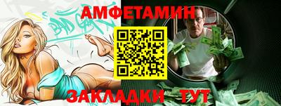 молекула духа Шахты