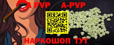 молекула духа Шахты