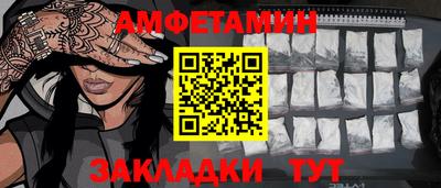 ГАЛЛЮЦИНОГЕННЫЕ ГРИБЫ Шелехов