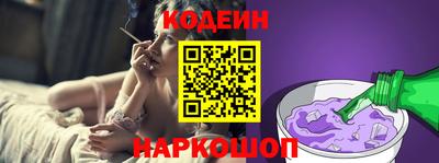 амфетамин Шебекино