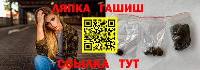 ГАЛЛЮЦИНОГЕННЫЕ ГРИБЫ Шелехов