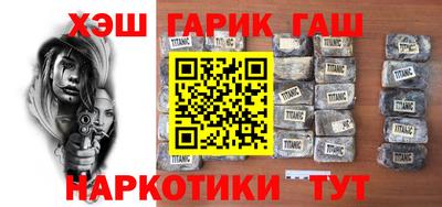 амфетамин Шебекино
