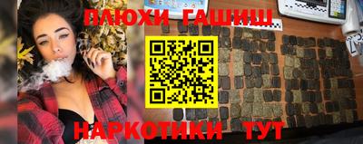 ГАЛЛЮЦИНОГЕННЫЕ ГРИБЫ Шелехов