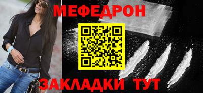 молекула духа Шахты