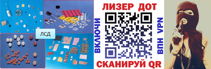 Лсд 25 экстази ecstasy  Менделеевск 