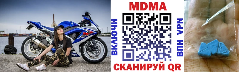 hydra маркетплейс  Менделеевск  МДМА Molly 