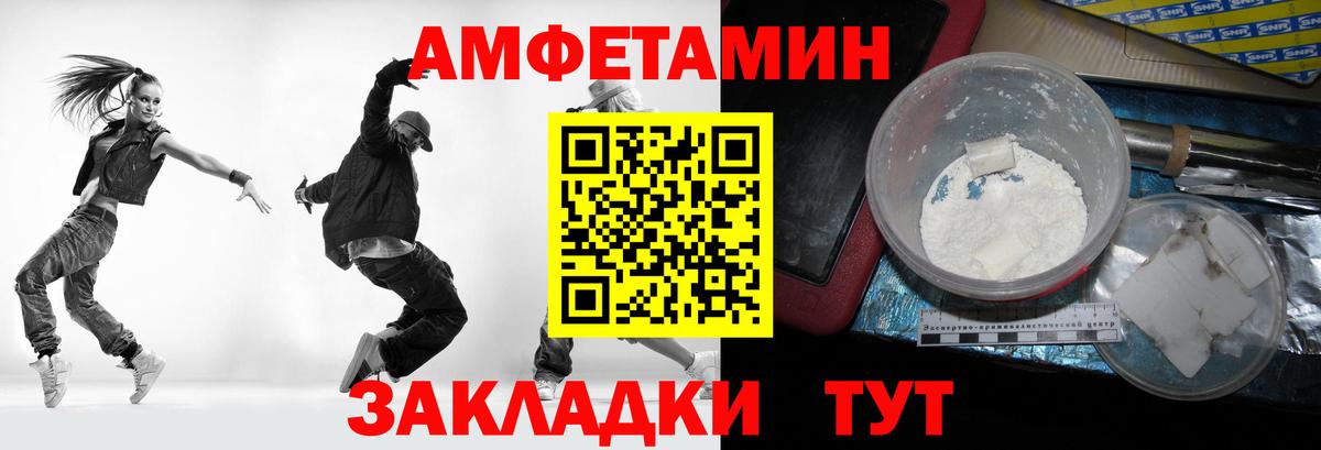 Метамфетамин  МЕТАМФЕТАМИН кристалл  Вход с VPN  Менделеевск  МЕТАМФЕТАМИН кристалл 