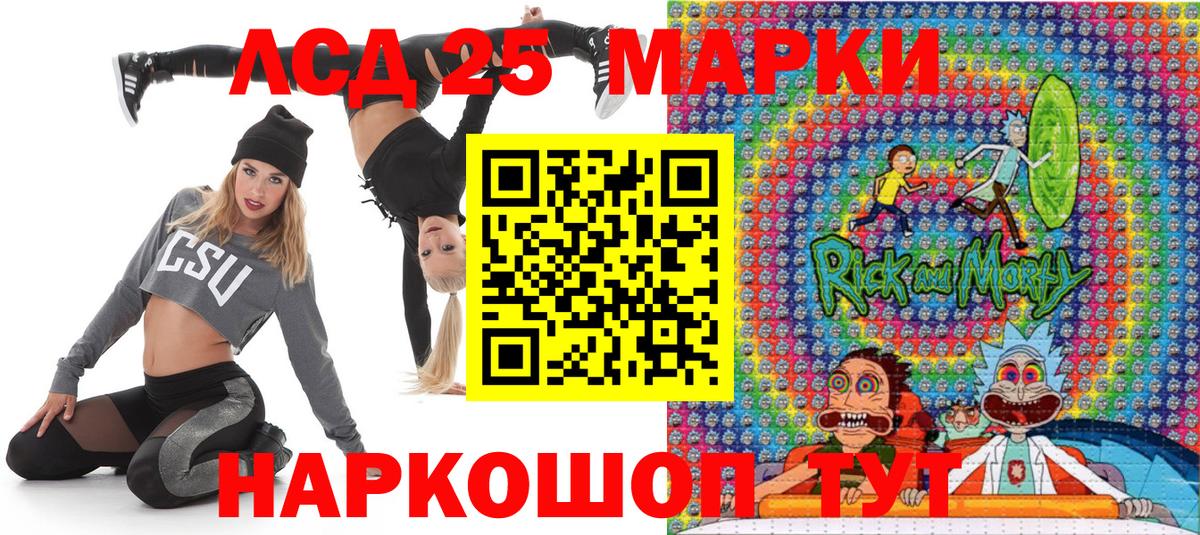 Марки NBOMe 1,8мг Менделеевск