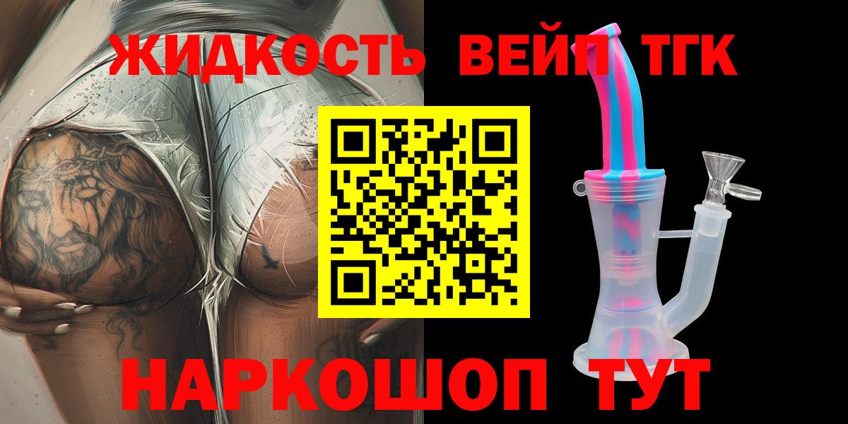 Менделеевск  mega сайт  Вход с VPN  ТГК концентрат 
