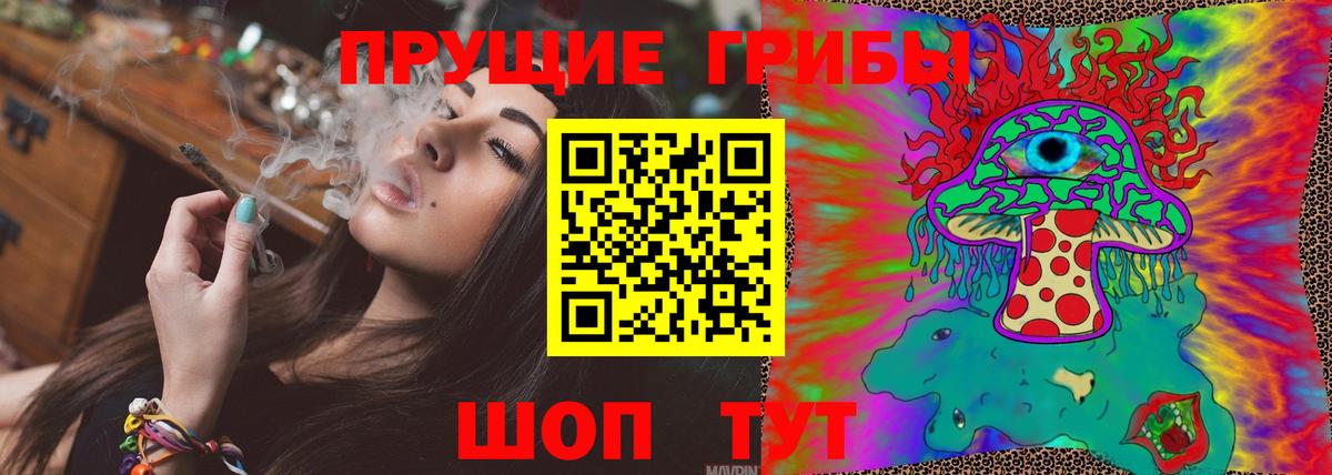Псилоцибиновые грибы Psilocybine cubensis  Вход с VPN  Менделеевск  Псилоцибиновые грибы Magic Shrooms 